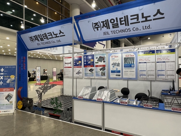 국제철강 참여.jpg